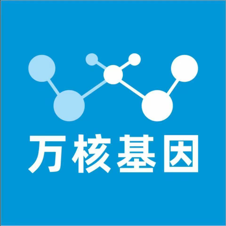 南京六合万核亲子鉴定机构咨询